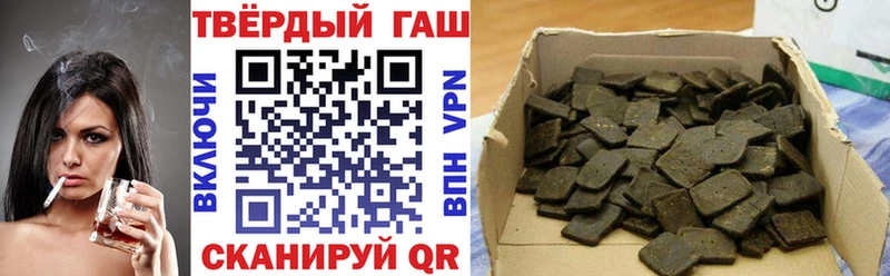 Где продают наркотики Красноармейск Альфа ПВП  Меф мяу мяу  Каннабис  Кокаин 