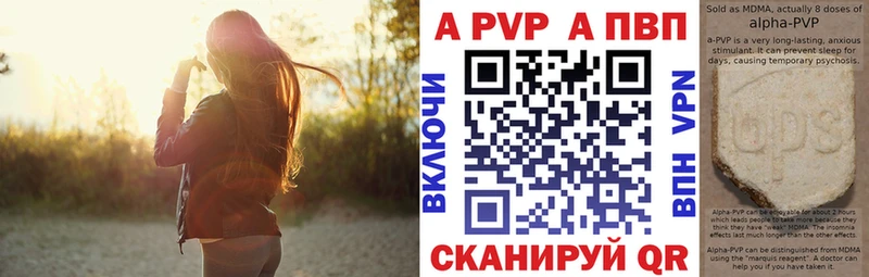 кракен сайт  Красноармейск  Alpha-PVP VHQ 
