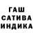 Бошки Шишки THC 21% Wade Winston
