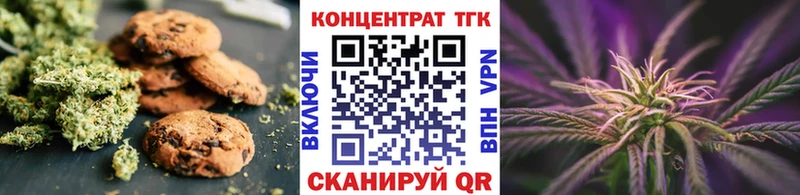 закладки  Красноармейск  Еда ТГК марихуана 