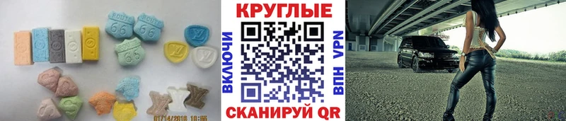 дарнет шоп  Красноармейск  кракен маркетплейс  Экстази DUBAI 