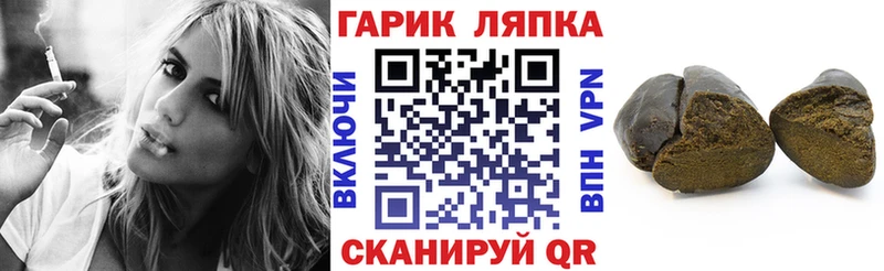 Гашиш индика сатива Красноармейск