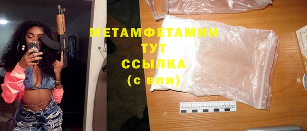 альфа пвп Коряжма