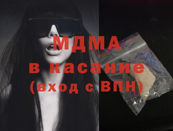 альфа пвп Коряжма