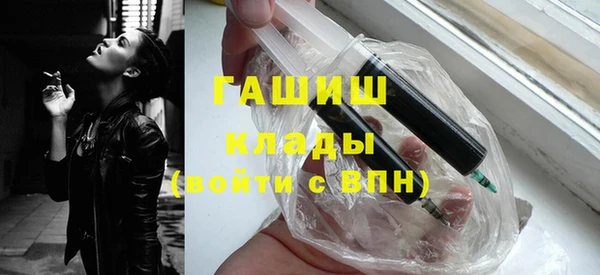 альфа пвп Коряжма