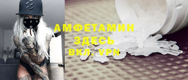 меф VHQ Корсаков