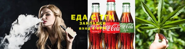 альфа пвп Коряжма