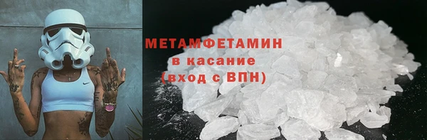 меф VHQ Корсаков
