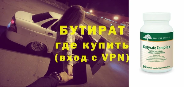 альфа пвп Костерёво