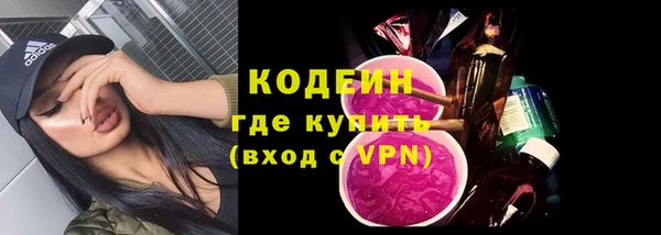 альфа пвп Коряжма