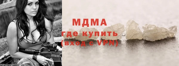 альфа пвп Костерёво