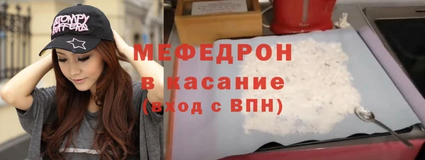 соль курить ск Кодинск