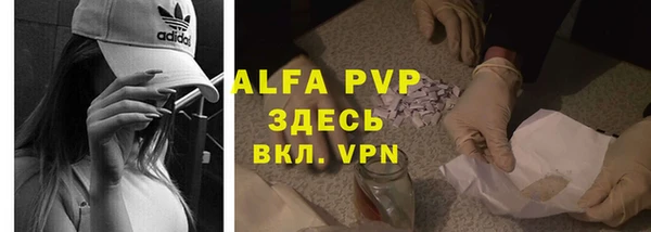альфа пвп Костерёво