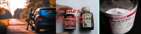 альфа пвп Костерёво