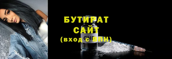 альфа пвп Костерёво