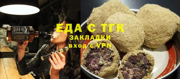 альфа пвп Костерёво