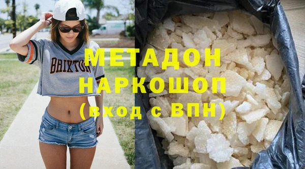 альфа пвп Костерёво