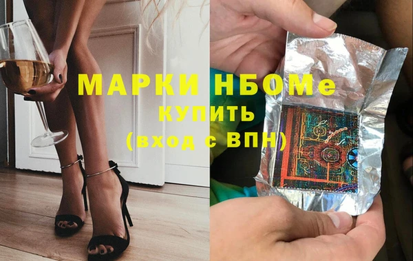 альфа пвп Коряжма