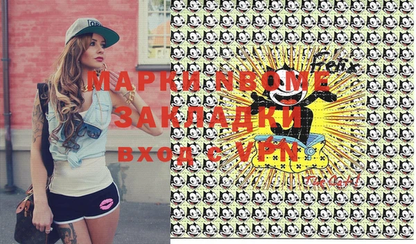 альфа пвп Коряжма