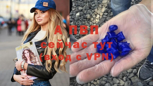 альфа пвп Костерёво