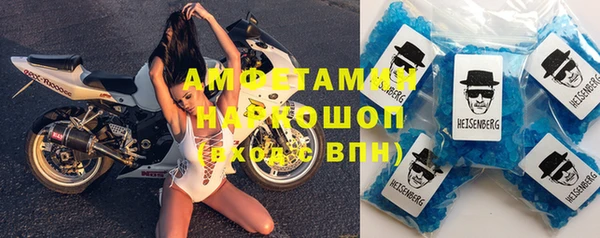 эйфоретик Видное