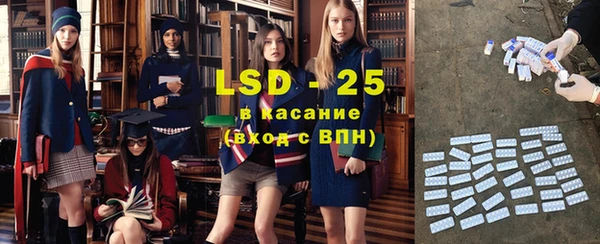 альфа пвп Костерёво
