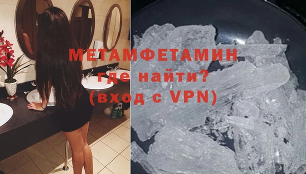 альфа пвп Костерёво