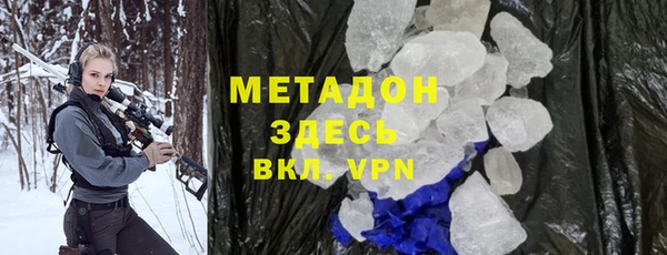марихуана Весьегонск