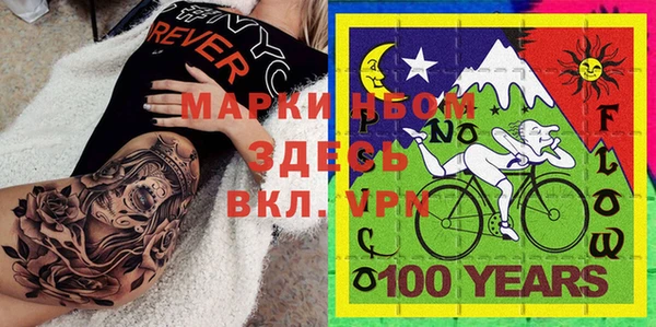 альфа пвп Коряжма