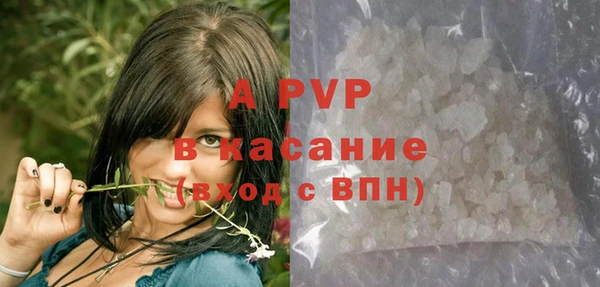 альфа пвп Костерёво