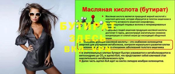 меф VHQ Корсаков