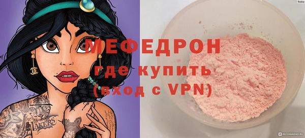 меф VHQ Корсаков