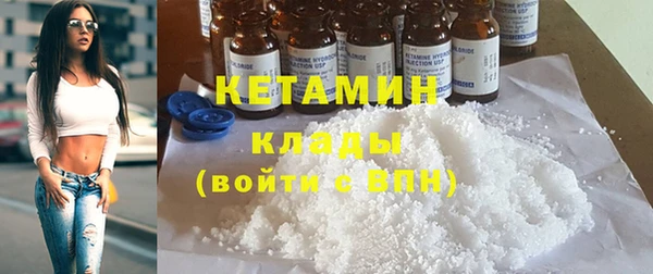 альфа пвп Костерёво