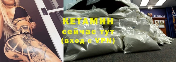 альфа пвп Коряжма