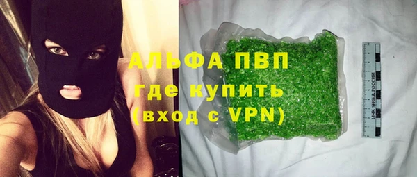 альфа пвп Коряжма