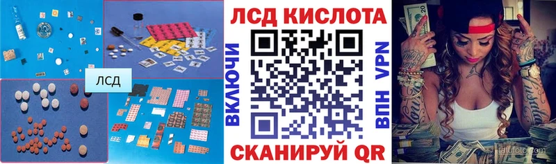 ЛСД экстази ecstasy  блэк спрут ONION  Красноармейск  сколько стоит 