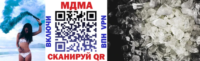 МДМА кристаллы купить наркоту darknet клад Красноармейск