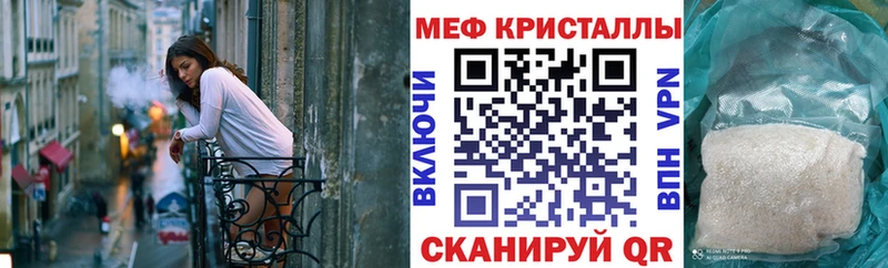 кракен ссылки  Красноармейск  МЯУ-МЯУ кристаллы 