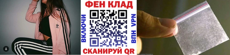 Первитин пудра  купить  сайты  OMG ССЫЛКА  Красноармейск 