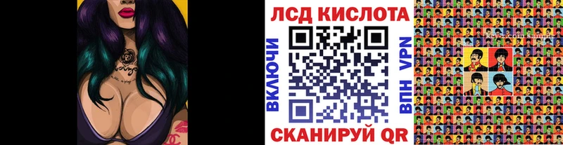 Марки 25I-NBOMe 1500мкг  Красноармейск 
