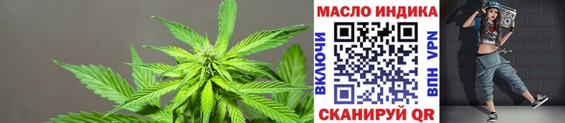 mega ONION  Красноармейск  Дистиллят ТГК THC oil  наркотики 
